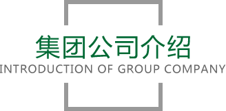 3003新葡官网