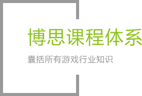 3003新葡课程体系