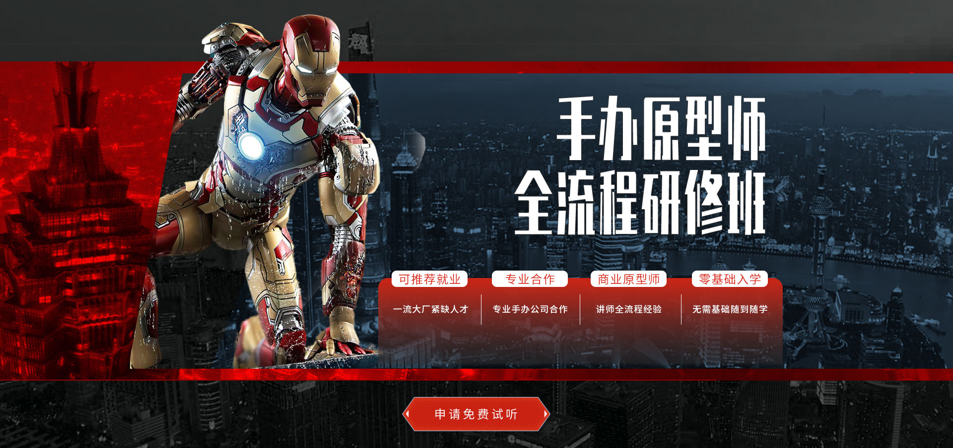 3003新葡策划