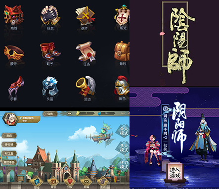 3003新葡UI设计
