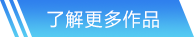 3003新葡网站首页