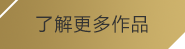3003新葡