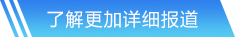 3003新葡网站首页