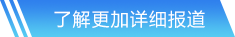 3003新葡网站首页