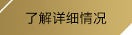 3003新葡