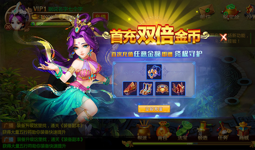 3003新葡UI设计