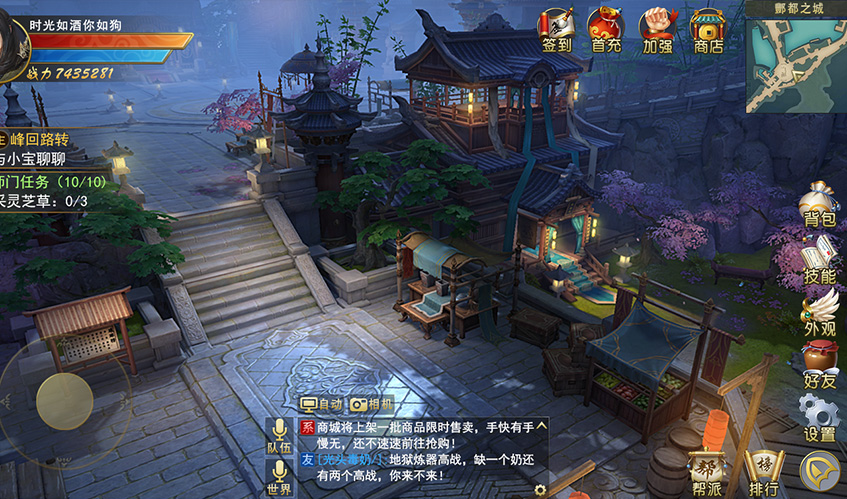 3003新葡UI设计