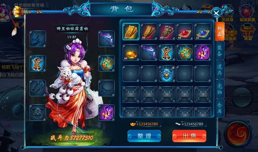 3003新葡UI设计