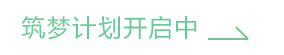 3003新葡学员